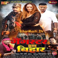 Gangster In Bihar (Pramod Premi Yadav, Pravesh Lal Yadav ,Rani Chatterjee)