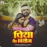 Piya Ke Biyog (Khesari Lal Yadav)