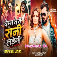 Hotho Me Aisi Baat (Chandan Chanchal)