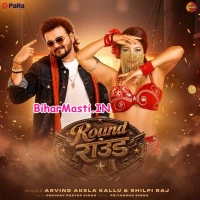 Round Round (Arvind Akela Kallu, Shilpi Raj)