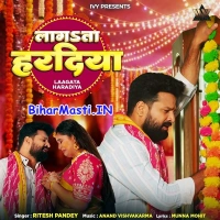 Laagata Haradiya (Ritesh Pandey)