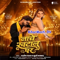BiharMasti