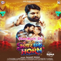BiharMasti