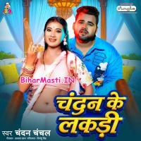 BiharMasti