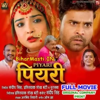 Piyari (Amrapali Dubey, Lado Madheshiya)