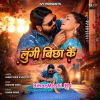 BiharMasti