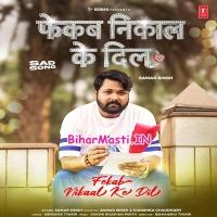 BiharMasti