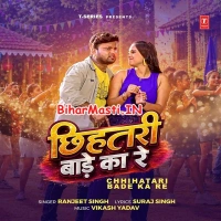 BiharMasti