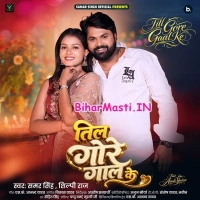 BiharMasti