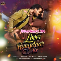 Lover Rangdaar Ke (Arvind Akela Kallu, Shilpi Raj)
