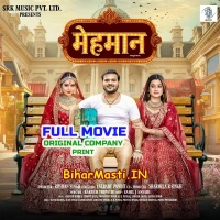 Mehmaan (Arvind Akela Kallu, Darshana Banik, Puja Thakur)