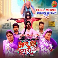 Aara Hile Chhapra Hile (Preeti Shukla, Jyoti Mishra)