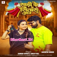 BiharMasti