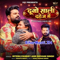 Dugo Saali Dahej Me (Ritesh Pandey, Shivani Singh)