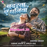 BiharMasti