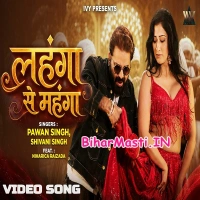 Lahanga Se Mahanga (Pawan Singh, Shivani Singh)