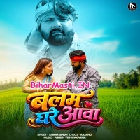 BiharMasti