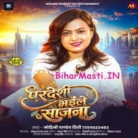 BiharMasti