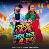 BiharMasti