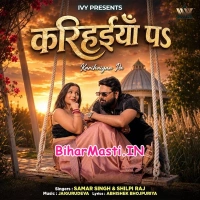 BiharMasti
