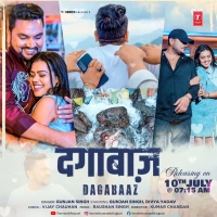 Dagabaaz (Gunjan Singh)
