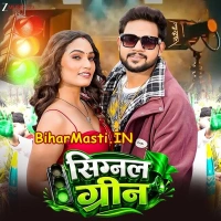 Signal Green (Ankush Raja, Shivani Singh)