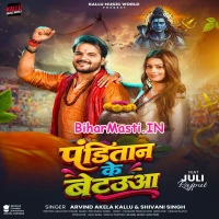 Panditaan Ke Betauwa (Arvind Akela Kallu, Shivani Singh)