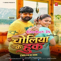 BiharMasti