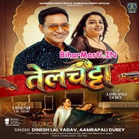 Telchatta (Dinesh Lal Nirahua, Amrapali Dubey)