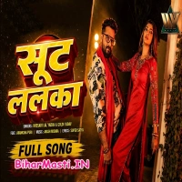Suit Lalka (Khesari Lal Yadav, Goldi Yadav)