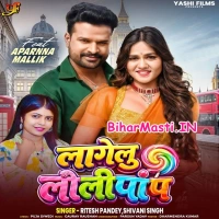 Lagelu Lollypop (Ritesh Pandey, Shivani Singh)