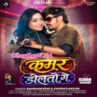 BiharMasti