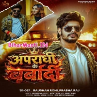 BiharMasti