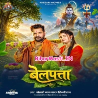 Belpata (Khesari Lal Yadav, Shilpi Raj)