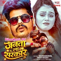 BiharMasti