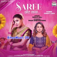 BiharMasti