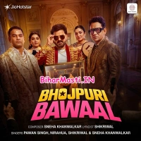 Bhojpuri Bawaal (Pawan Singh, Dinesh Lal Nirahua, Sneha Khanwalkar)