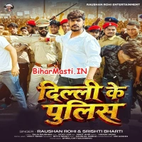 Bhojpuri Album Mp3 (July 2026) Collection-2
