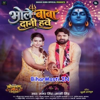 Bhojpuri Bolbum Mp3 (2026) Collection-2