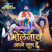 Bhojpuri Bolbum Mp3 (2026) Collection-2