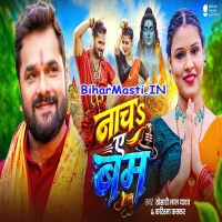 Bhojpuri Album Mp3 (July 2026) Collection-2