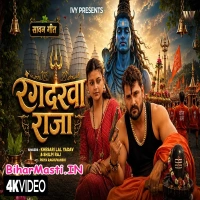 Rangdarwa Raja (Khesari Lal Yadav, Shilpi Raj)