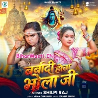 Rana Ji 2.0