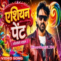 Asian Paint Lagawa Ho (Pawan Singh)