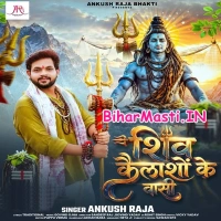 Shiv Kailasho Ke Vashi (Ankush Raja)