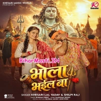 Bhola Bhail Ba (Khesari Lal Yadav, Shilpi Raj)