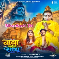 Bhojpuri Bolbum Mp3 (2026) Collection-2