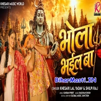 Dil Hamar Le Gail (Pramod Premi Yadav)