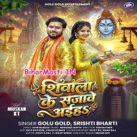 Shivala Ke Sajawe Aiha (Golu Gold, Srishti Bharti)