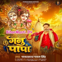 Ganu Ke Papa (Pawan Singh)